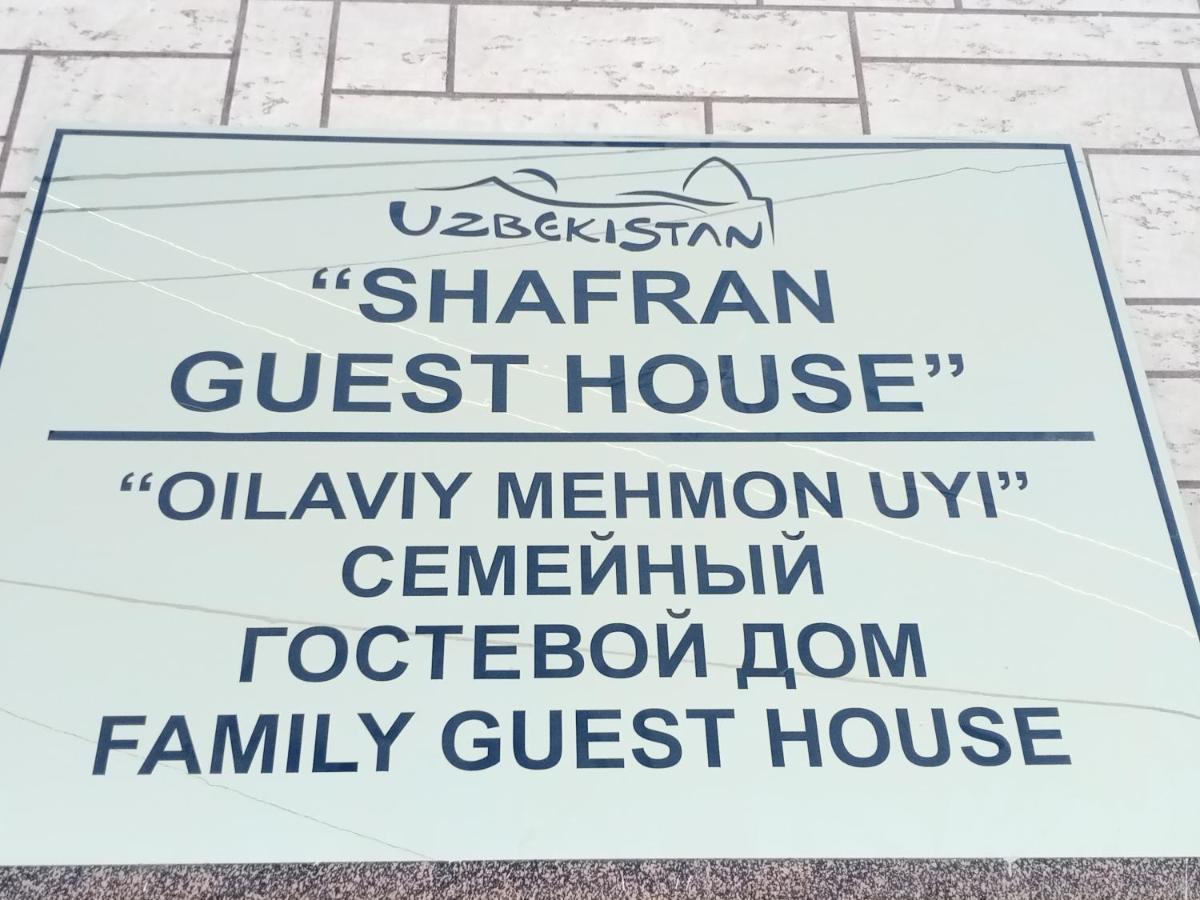 Shafran B&B 布哈拉 外观 照片